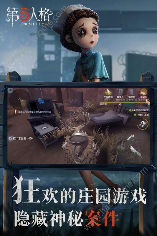 网易第五人格手机游戏官方网站