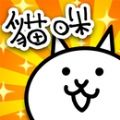猫咪大战争9.9.0罐头扭蛋官方版