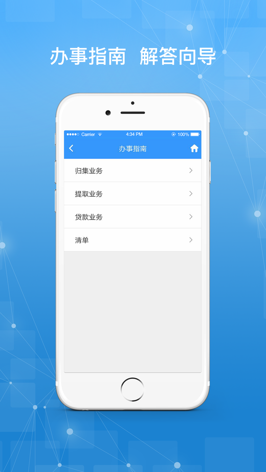 哈尔滨公积金查询个人账户app官方版
