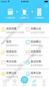 艺术升艺考app官方版手机