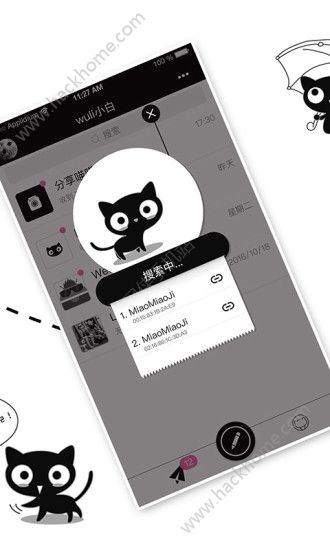 喵喵机ios版app