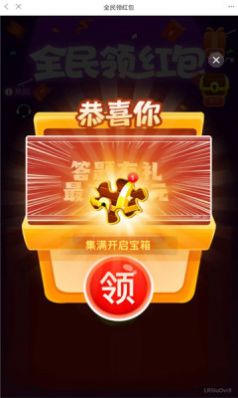 全民水晶app兼职官方版