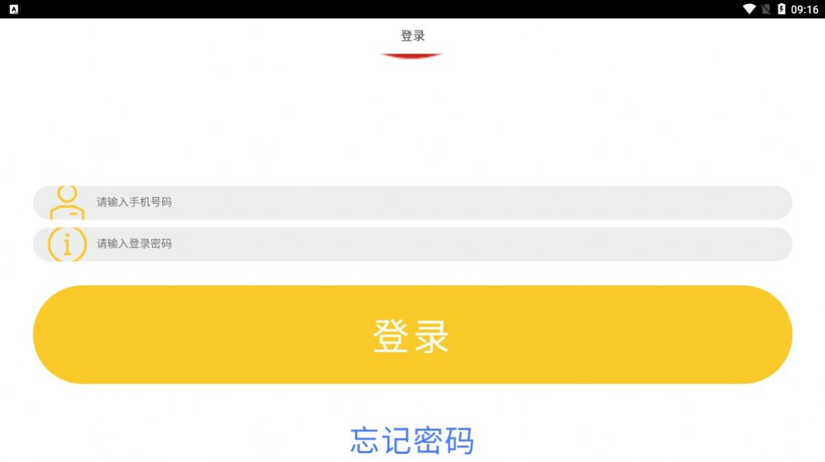 万诚黄金app最新版本