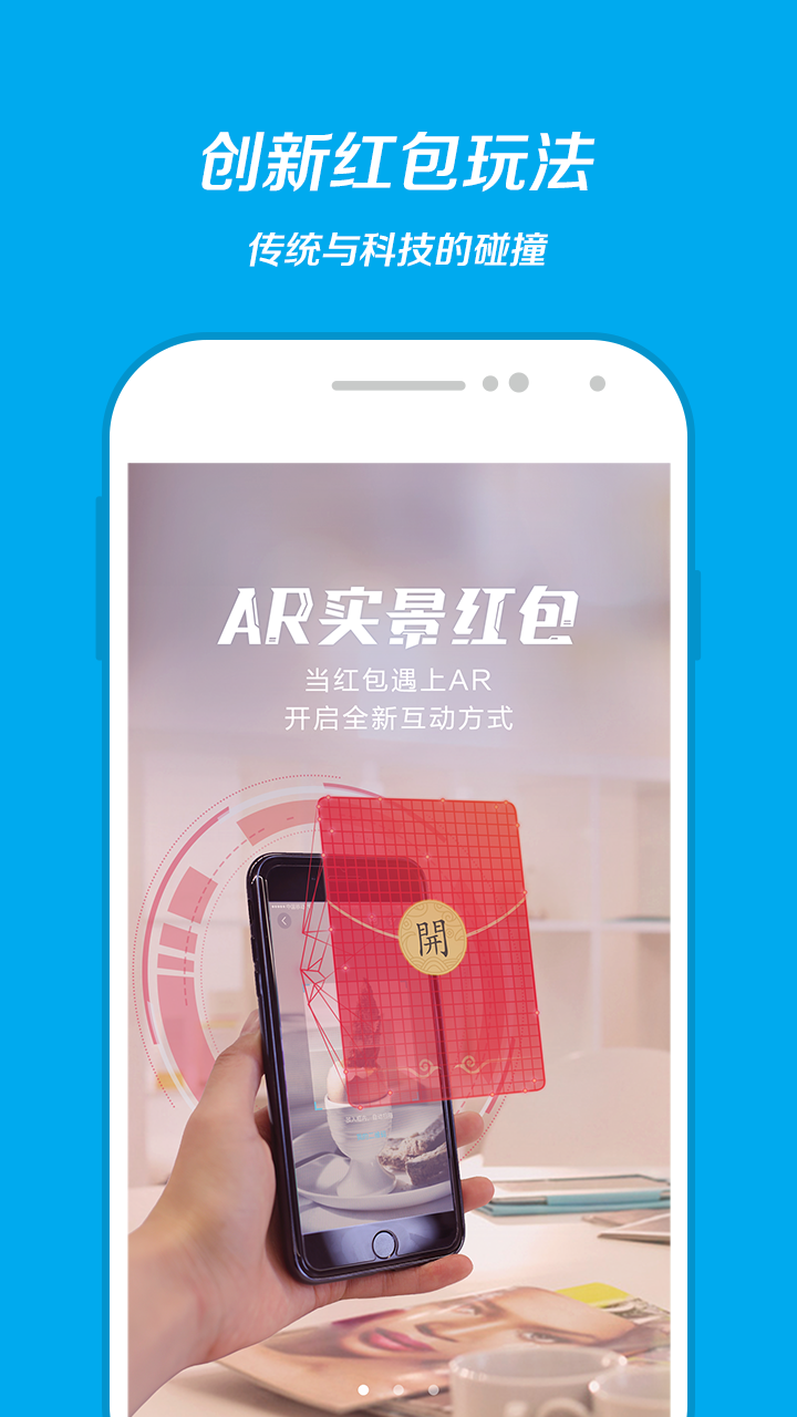google身份验证器