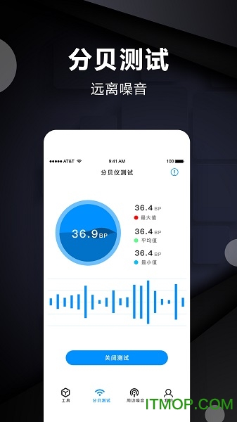 实时距离测量app