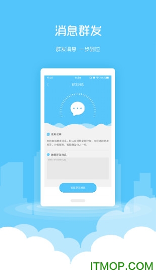微粉清理app