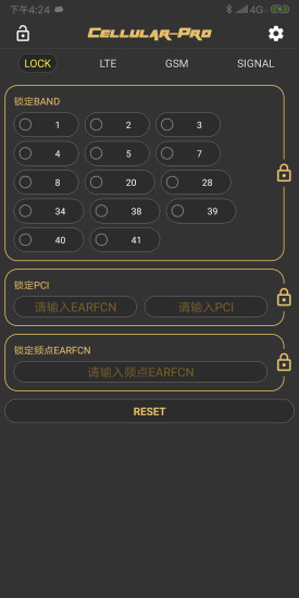 Cellular Pro软件
