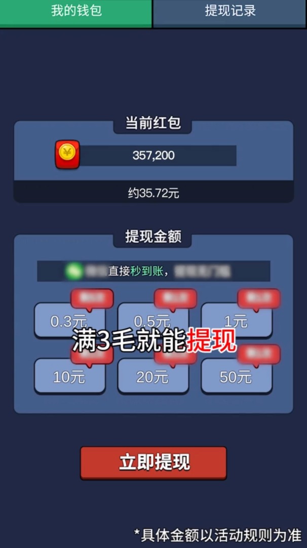 僵尸游戏手游