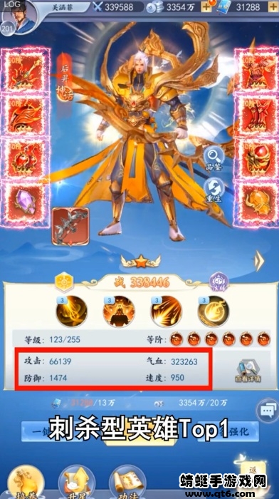 封神军团手游