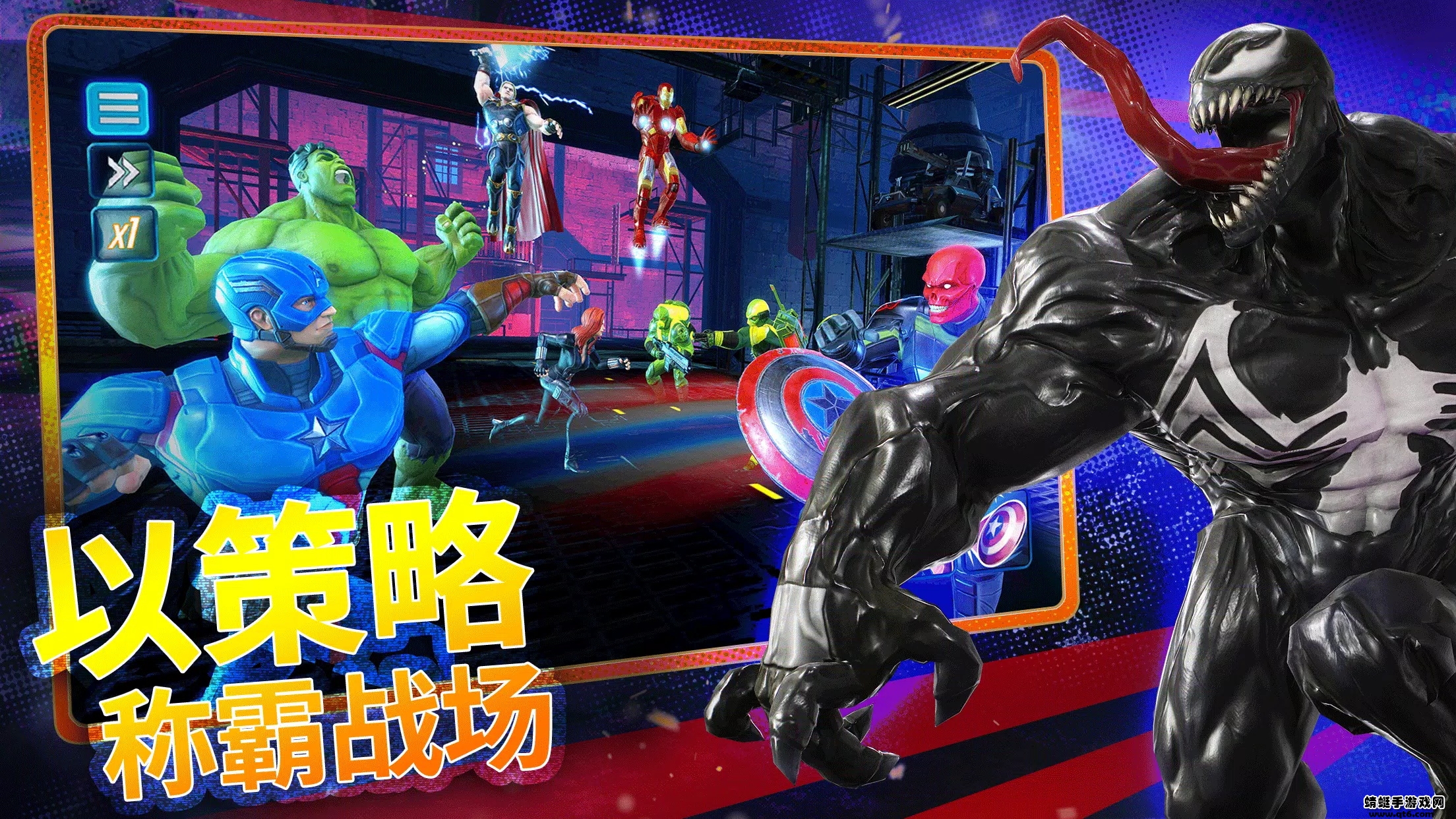 神威战队内置作弊器版