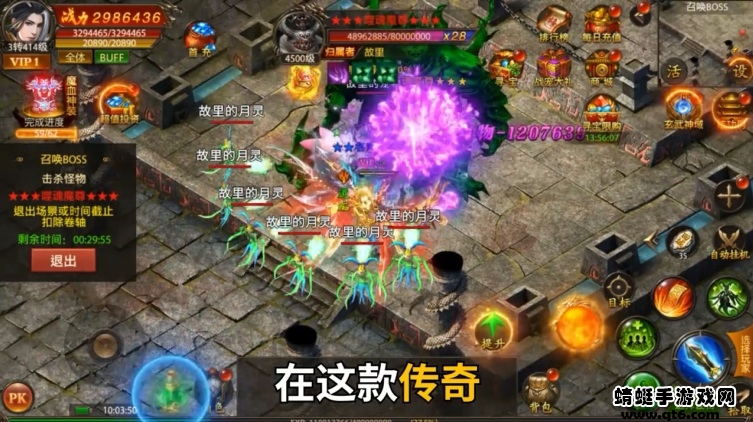 红月皇城手游