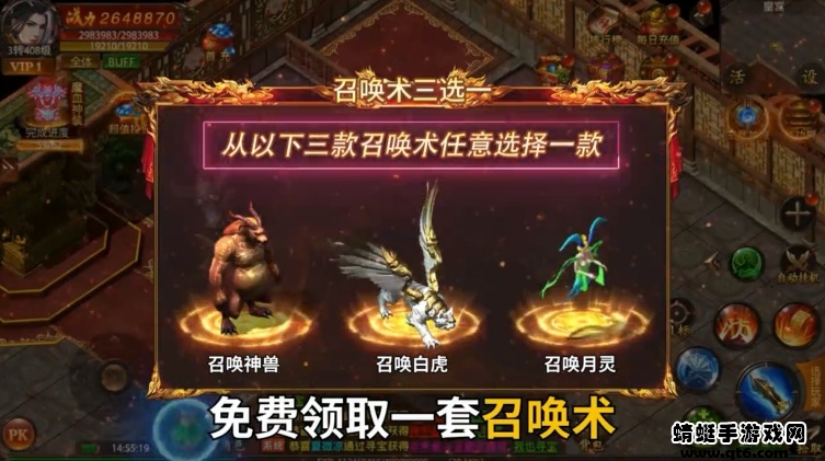 红月皇城手游