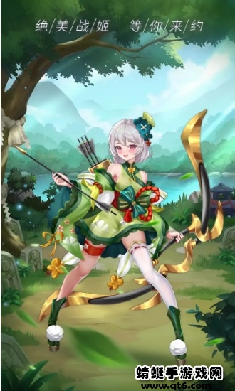 大幻神手游