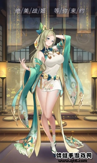大幻神手游