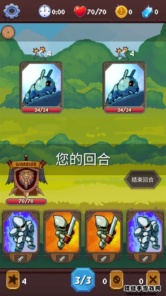 rogue adventure内购版
