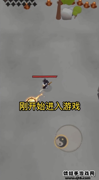 你会修仙吗手游