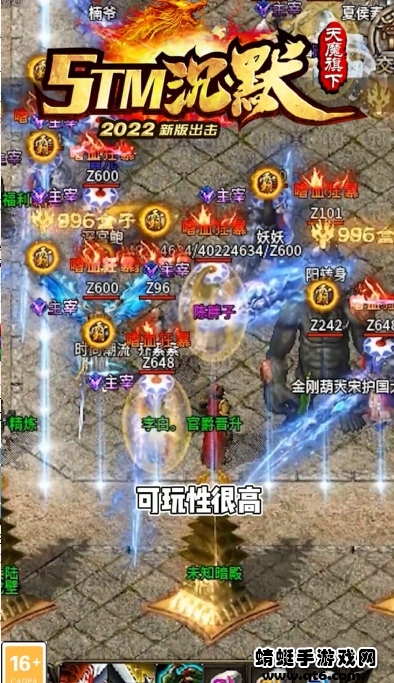 5tm沉默