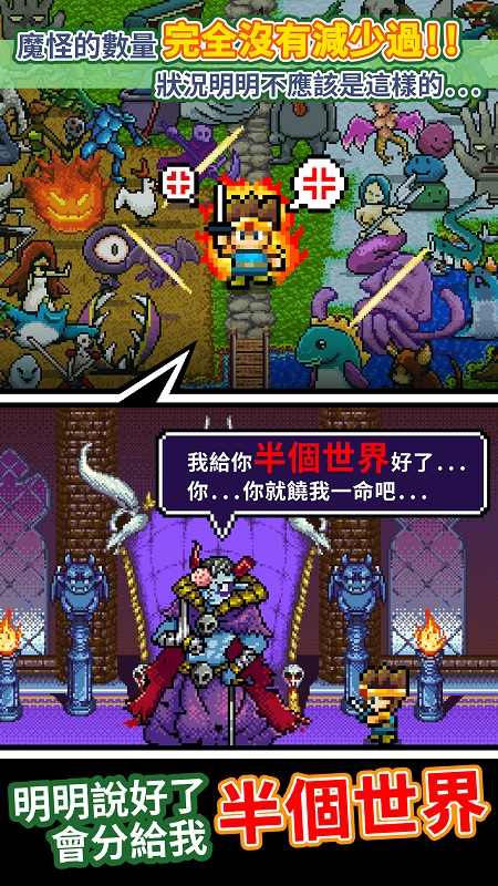 世界的一半破解版无限钻石