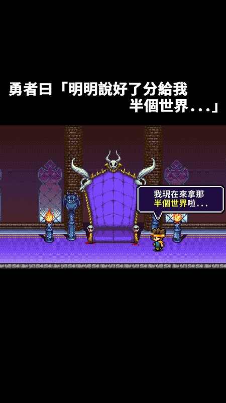 世界的一半破解版无限钻石