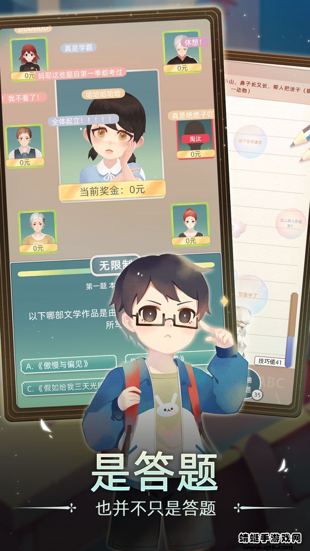当代人生最新版本
