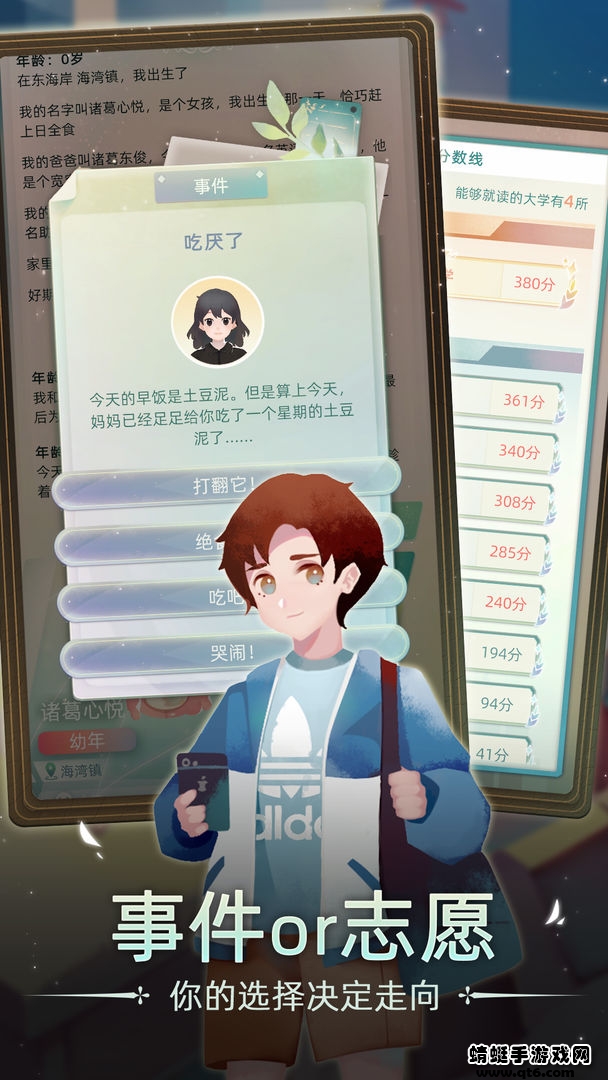 当代人生最新版本