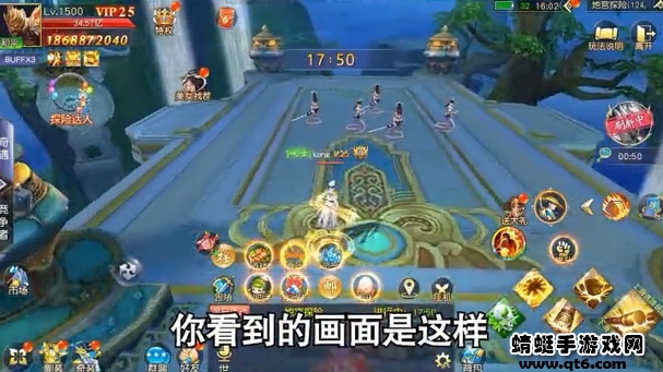 天天爱仙侠手游