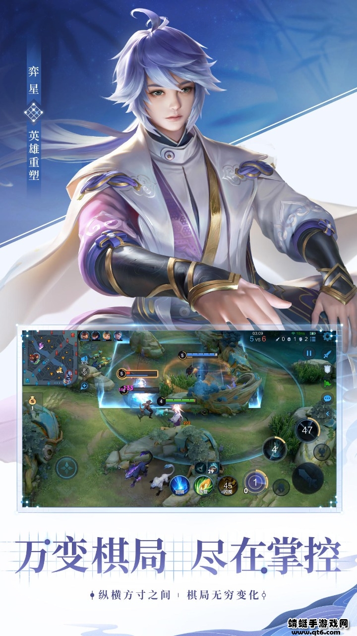王者荣耀前瞻版体验服