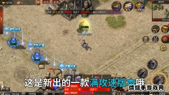 壹号沉默手游
