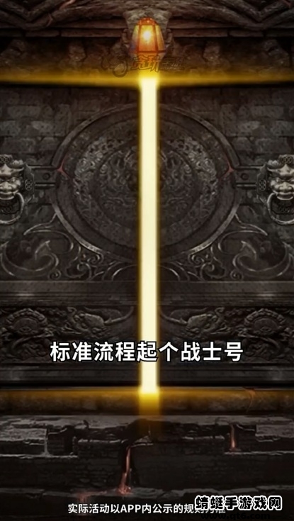 全新火龙攻速版手游