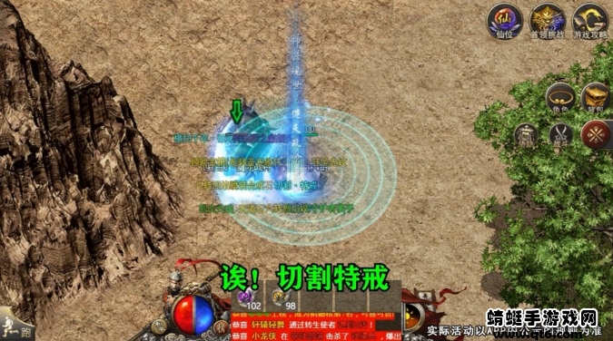 碉爆传奇1.76手游