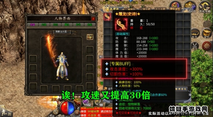 碉爆传奇1.76手游