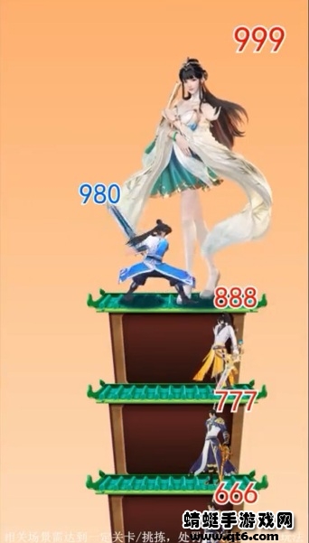仙域轮回OL游戏