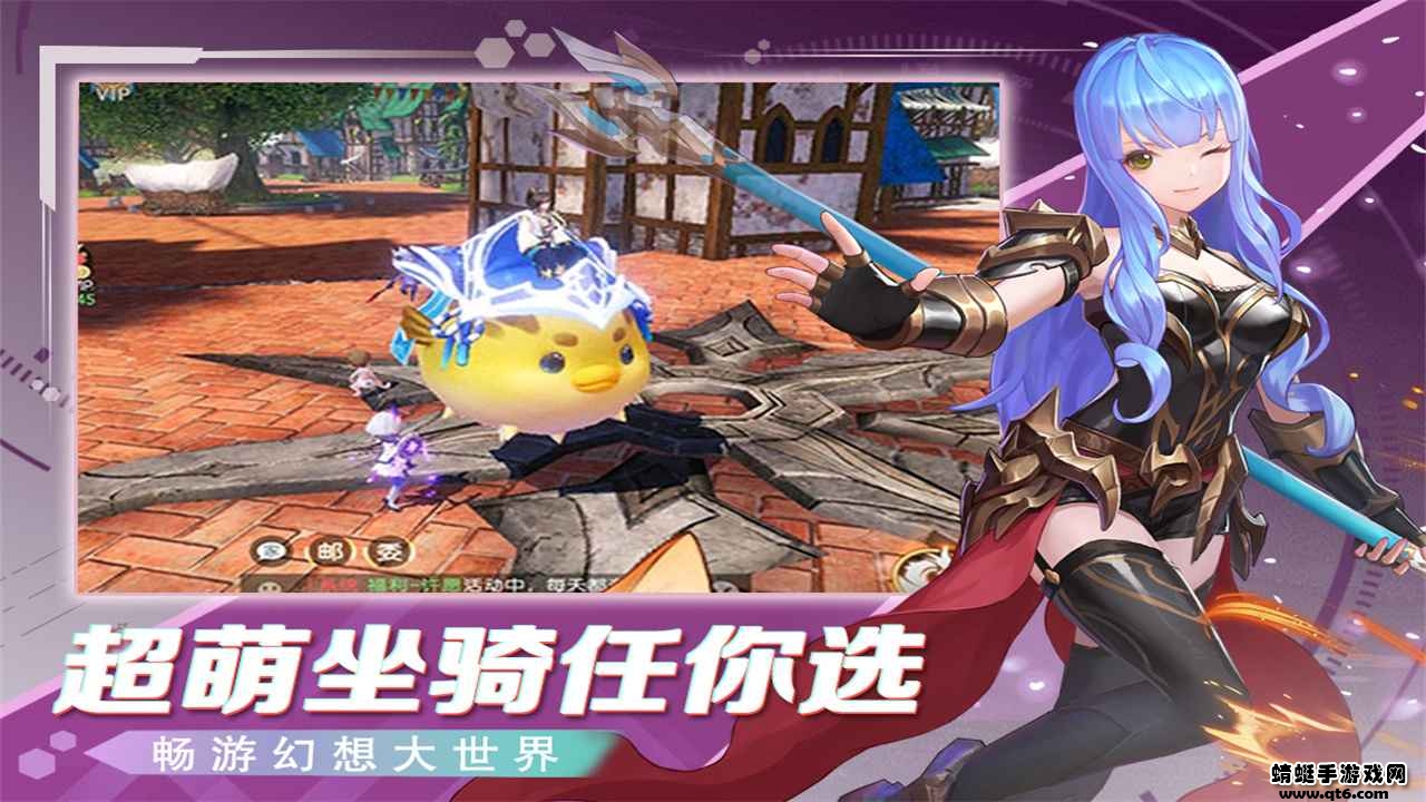 风之谷手游