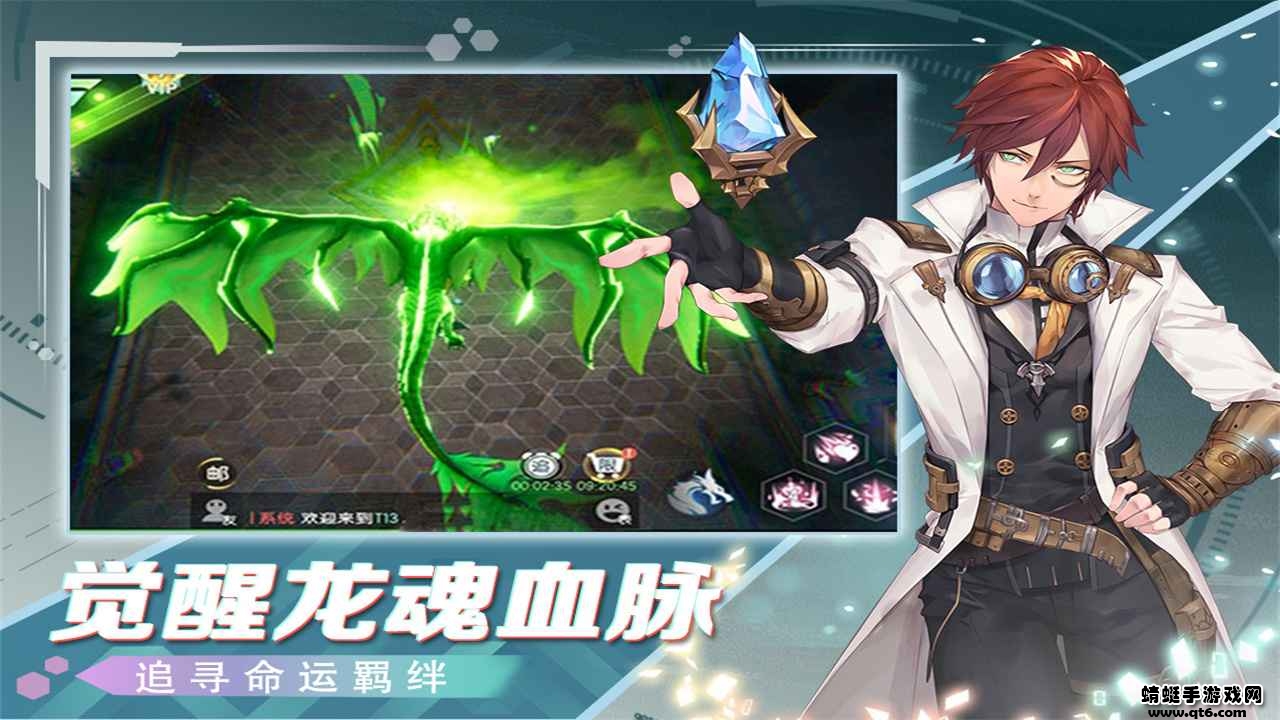 风之谷手游