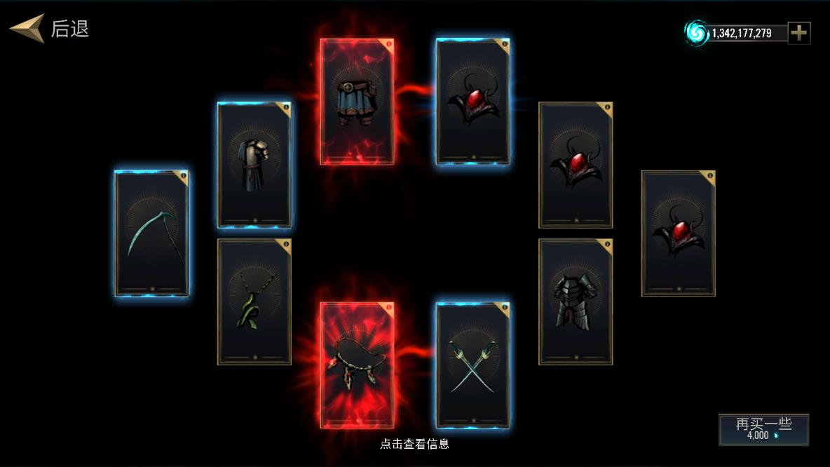 死亡之影2中文破解版
