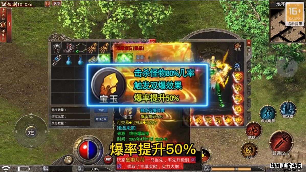 1.76风云传奇