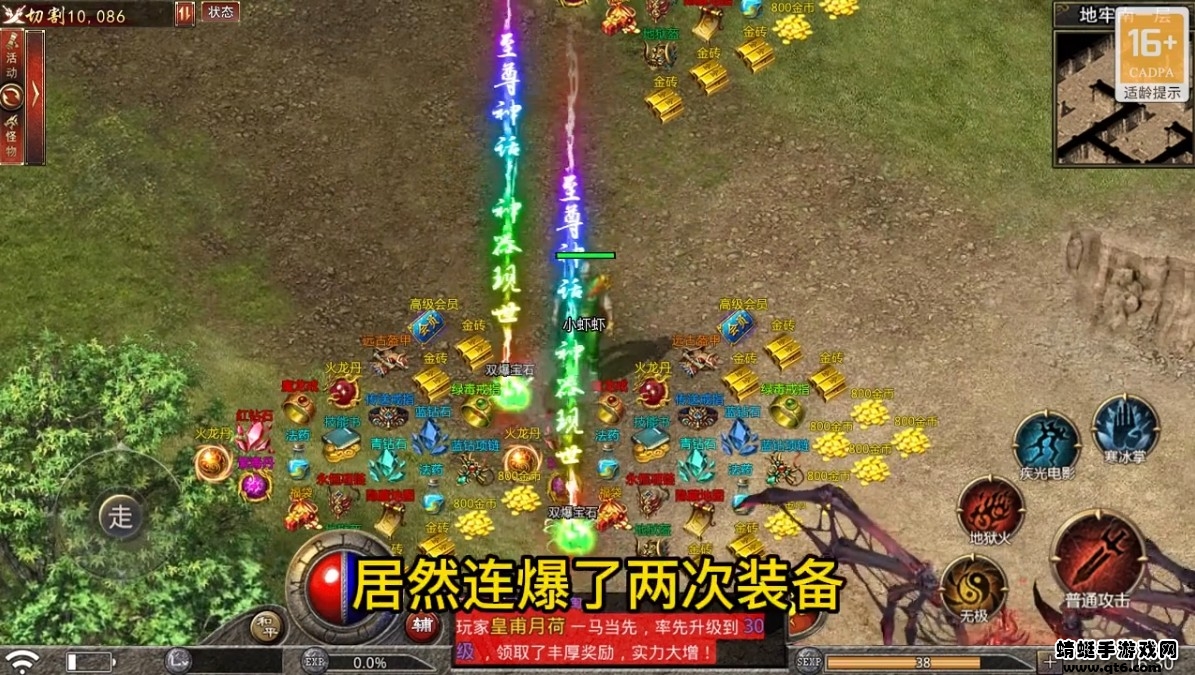 1.76风云传奇