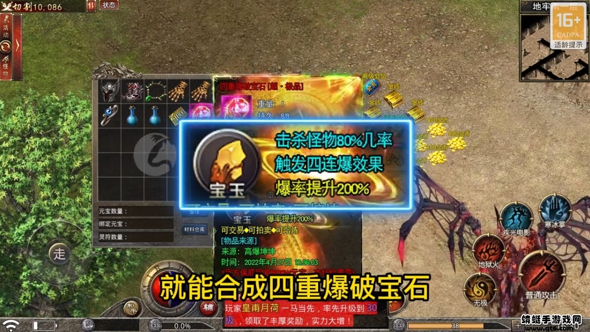 1.76风云传奇