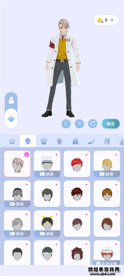 樱之次元联机版2022