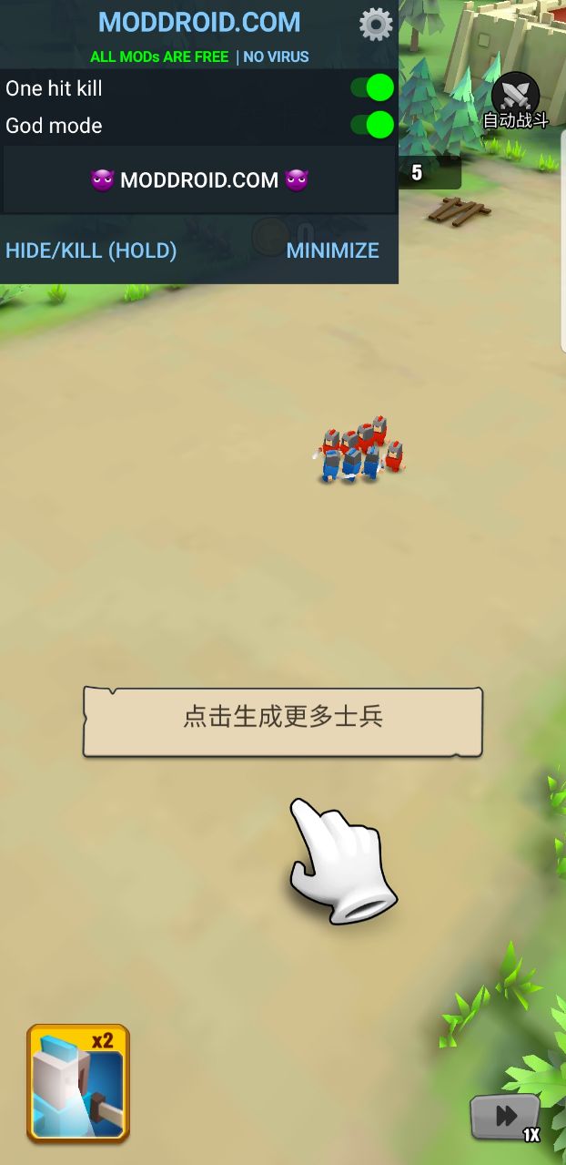 艺术战争内置菜单mod
