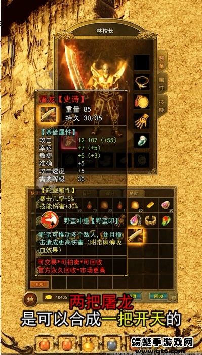 1.80原始版