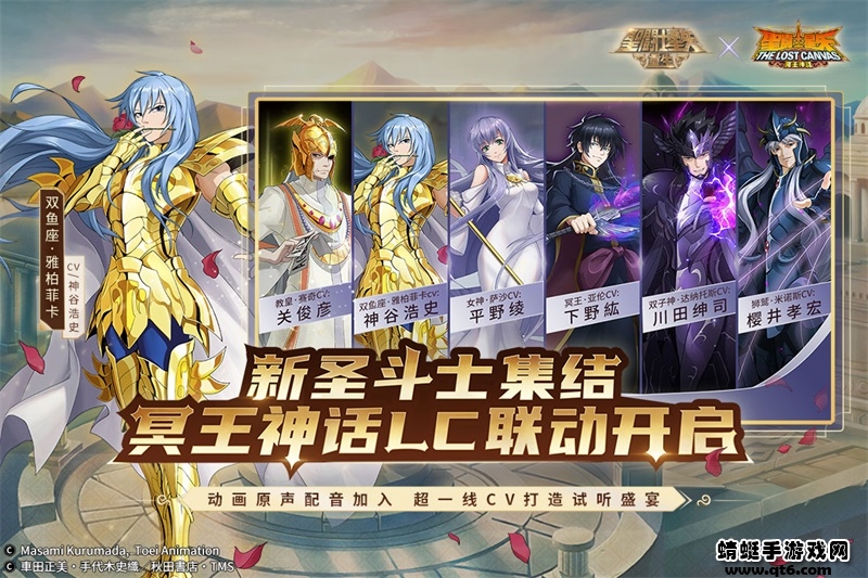 圣斗士星矢重生最新版本