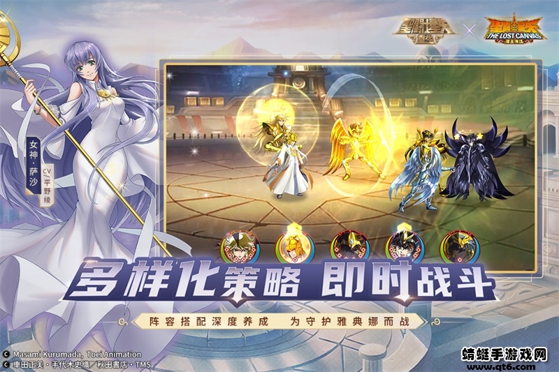 圣斗士星矢重生最新版本