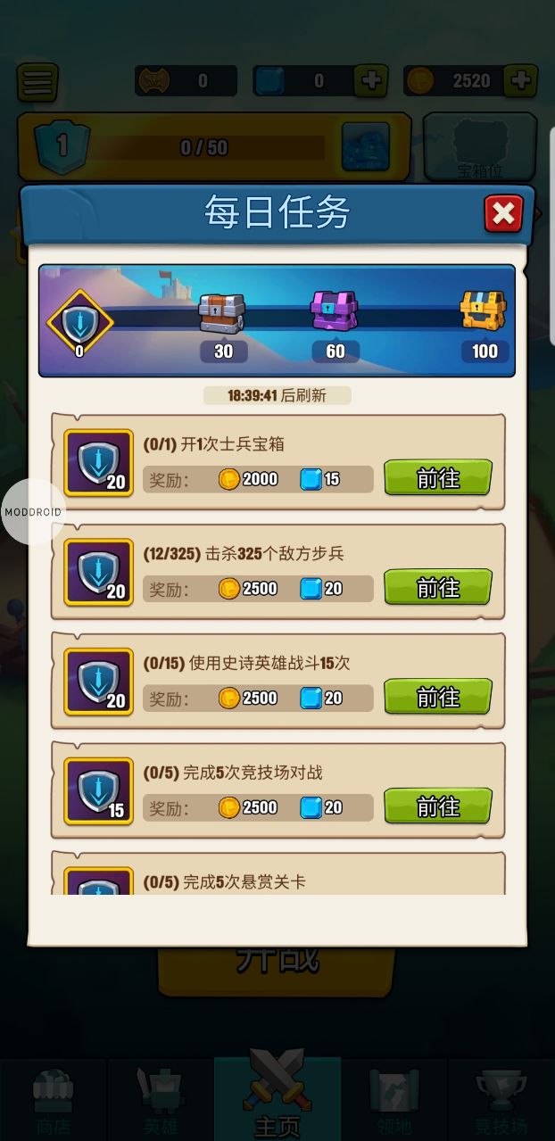 艺术战争内置菜单mod