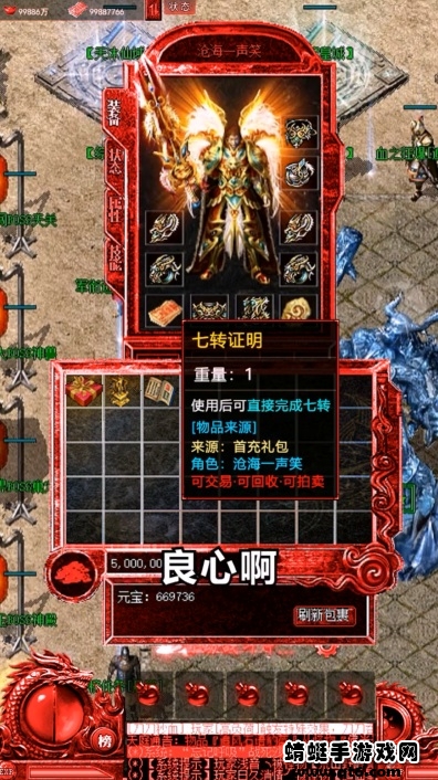 时尚永久一级手游