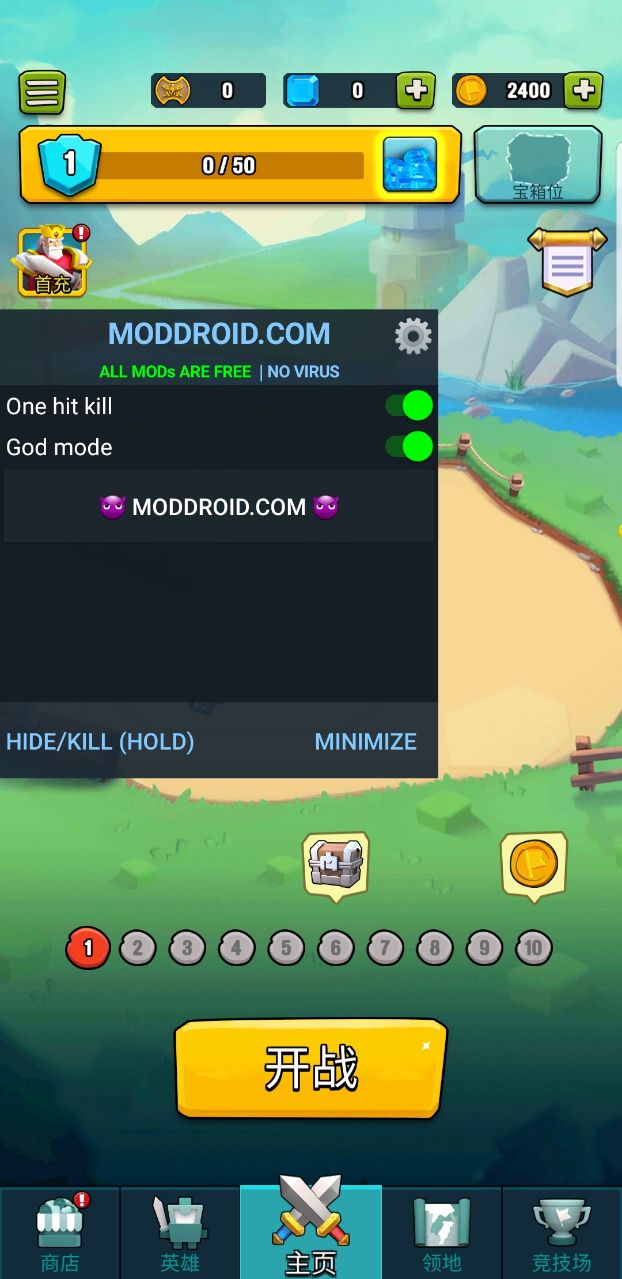 艺术战争内置菜单mod