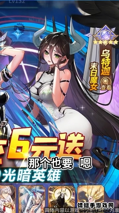 苍蓝少女默示录手游