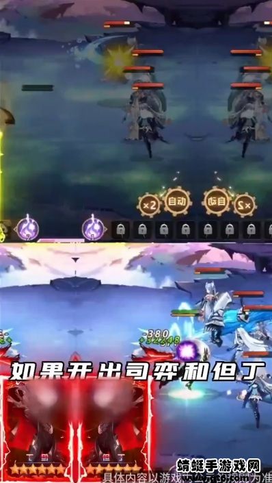 苍蓝少女默示录手游