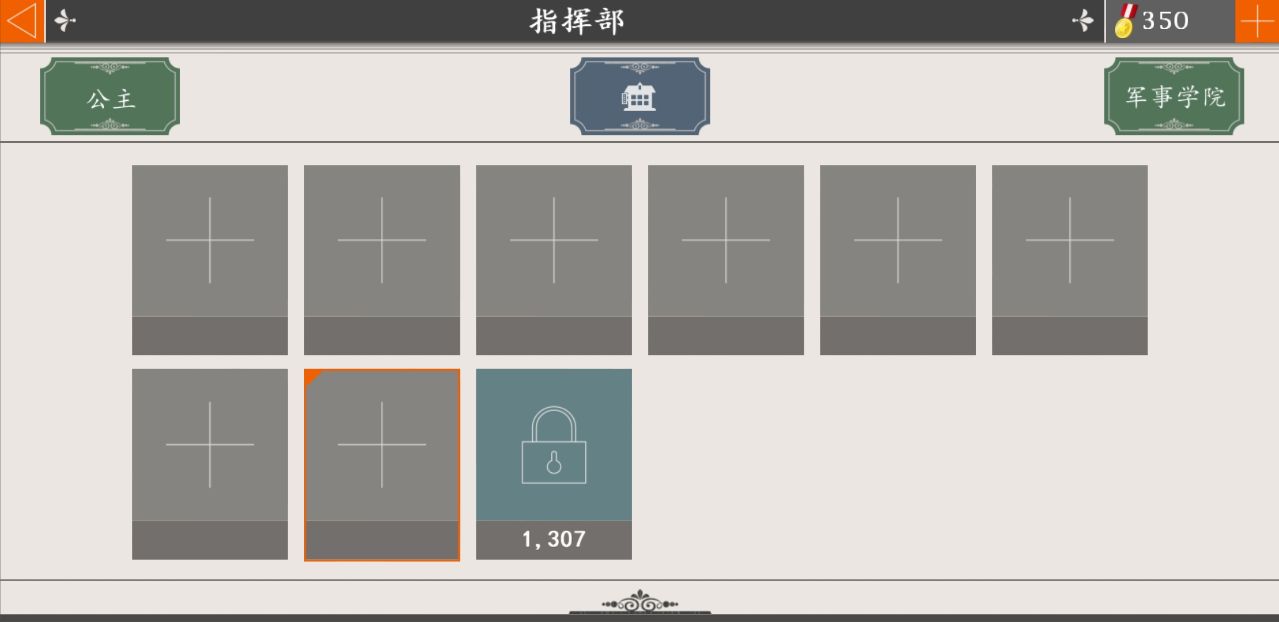 欧陆战争4拿破仑破解版