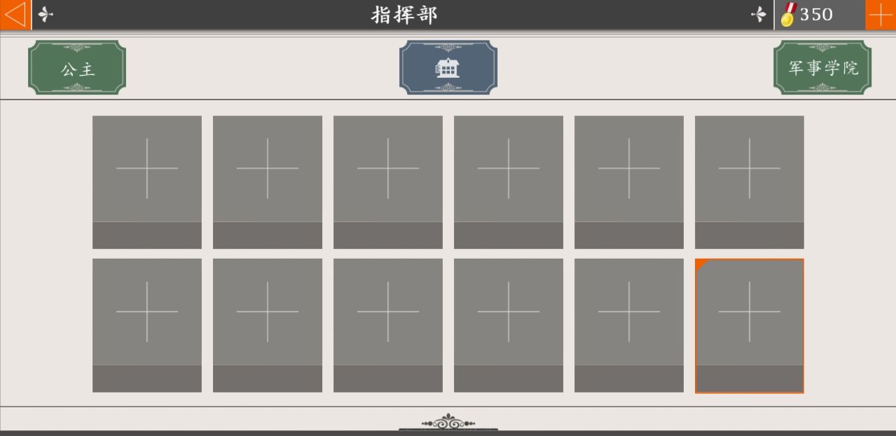 欧陆战争4拿破仑破解版
